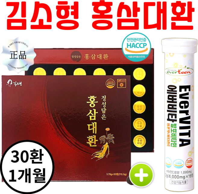 김소형 정성담은 6년근 홍삼대환 30환, 1세트, 112.5g