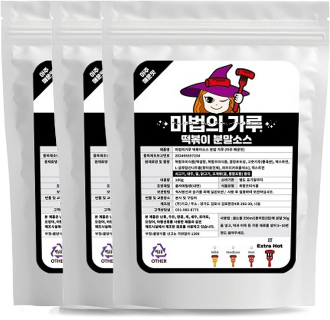 마법의가루 떡볶이 소스 분말 가루 아주매운맛, 100g, 3개