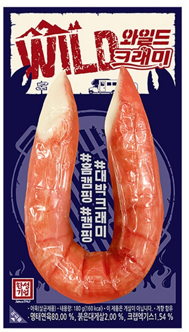 한성기업 와일드크래미 180g, 02_와일드크래미 180g-10개, 10개