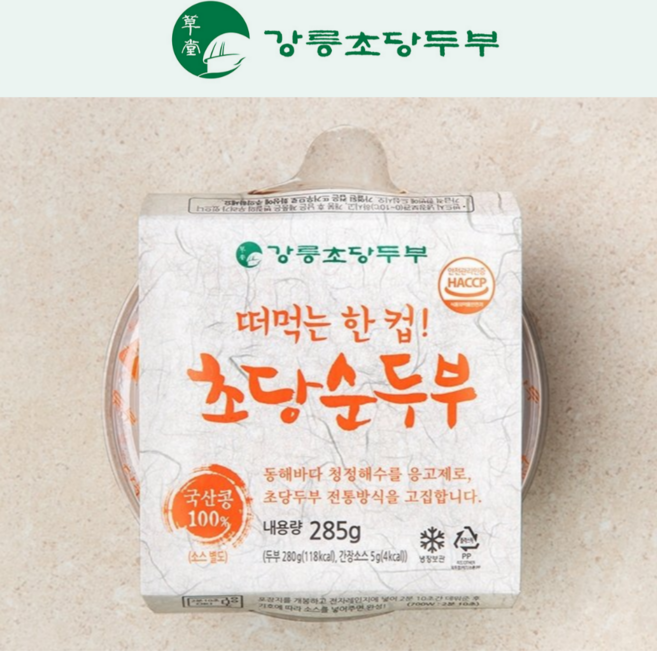 강릉 초당두부 떠먹는 순두부 285g / 소스포함, 1개