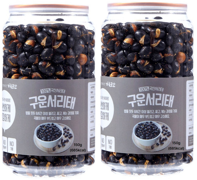 1+1 국산 볶은서리태 검정콩 뻥튀기 건강간식 다이어트과자, 150g, 2개