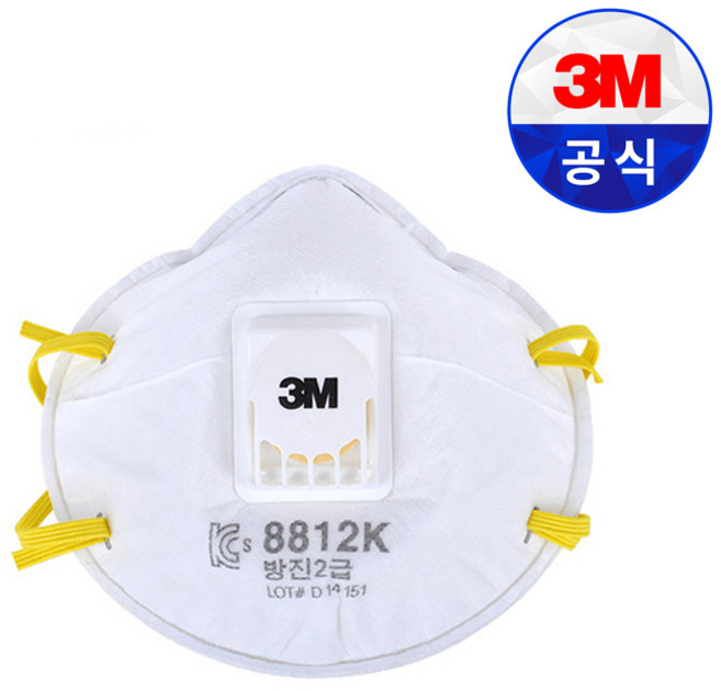 3M 2급 8812K (1Box-10개입) 방진마스크, 10개