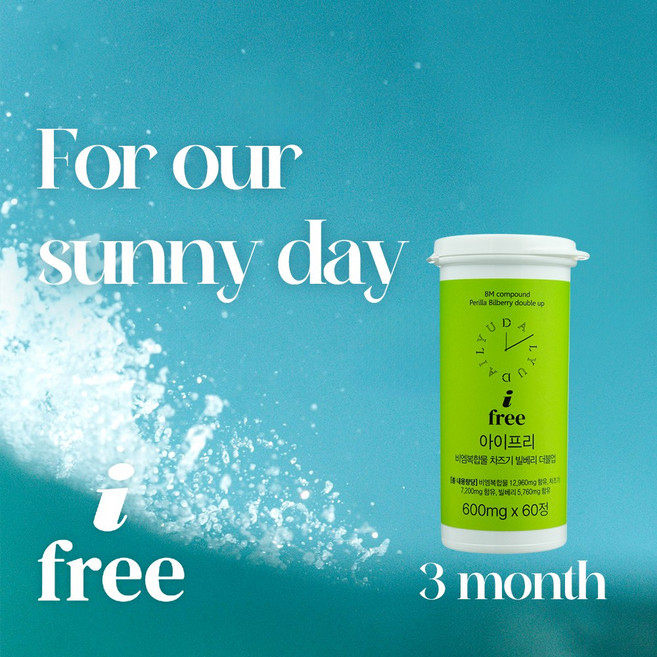 데일리유 아이프리 브로멜라인 차즈기 빌베리 더블업, 3개, 60정