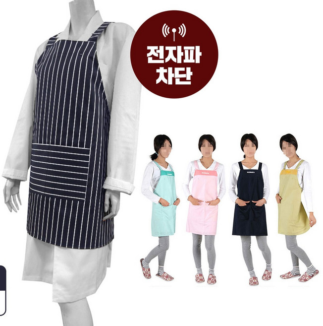 국내 특허상품 제로파 전자파차단 앞치마 고급형 일반형 앞치마 임산부앞치마, 일반형 네이비, 1개, 네이비