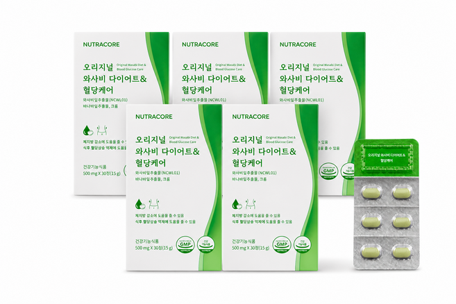 뉴트라코어 오리지널 와사비 다이어트 & 혈당케어, 5박스, 30정
