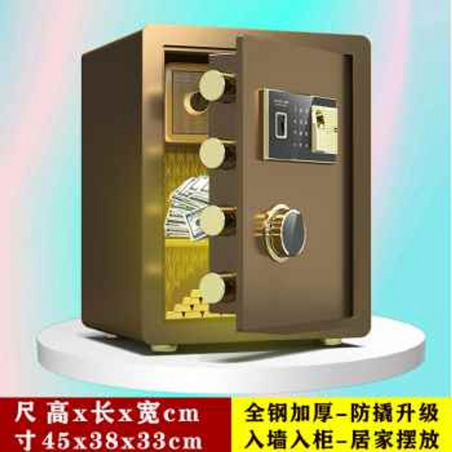 디지털 소형금고 가정용 보관함 지문 사무실 돈통 개인 작은 스마트 미니 비밀 금고 현금, 브라운-지문-비밀번호+키투웨이트리플사이즈150w
