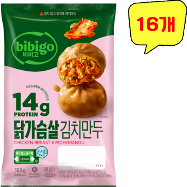 CJ)비비고닭가슴살김치만두, 16개, 168g