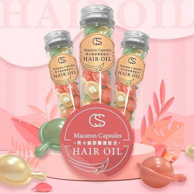 CS 香水馬卡龍 摩洛哥護髮油 30顆入, 1個, 30顆入罐裝2028.03.04