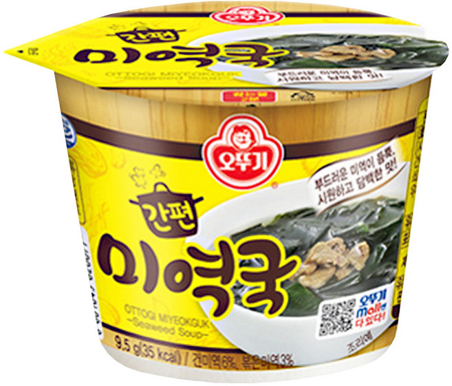 오뚜기 간편미역국 컵국, 9.5g, 20개