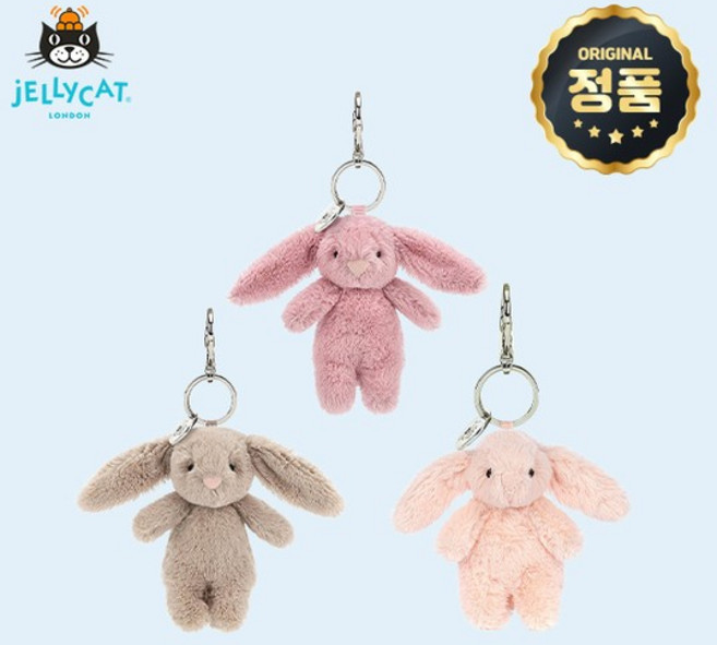 3천개오픈 버니-키링 (색상선택), 블러쉬 버니, 1개