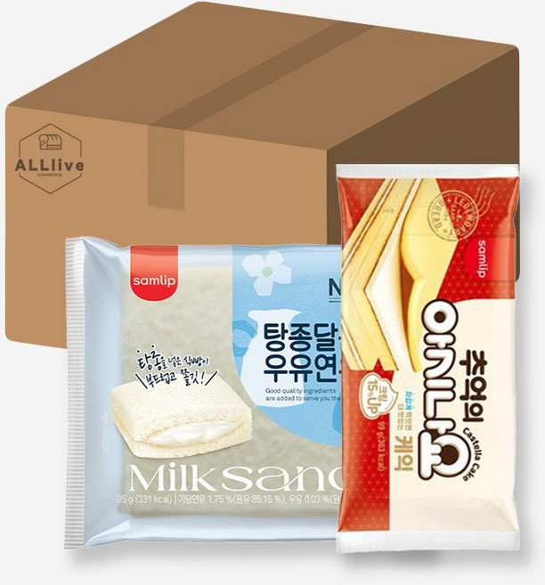 삼립 간식 빵 총 10개 탕종달콤 우유 연유샌드 5개 아시나요 케익 5개