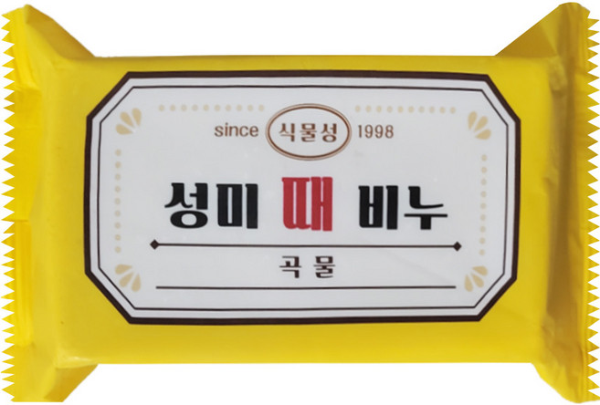 성미 때비누 - 안심 저자극 각질제거 모공각화증 목욕탕 때밀이 샤워 곡물 천연 비누, 10개입, 170g