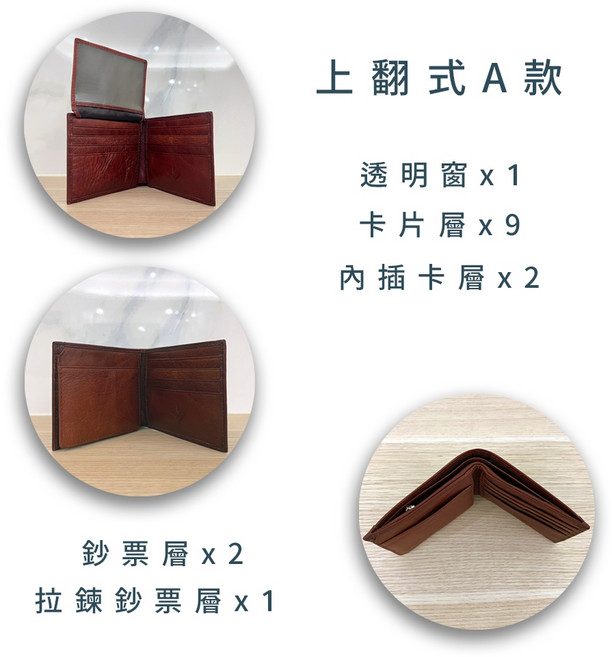 真皮短夾 多款式 中間翻 零錢袋 牛皮皮夾