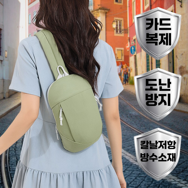 네츄라이프 유럽여행 카드복제 클립락기능 도난방지가방