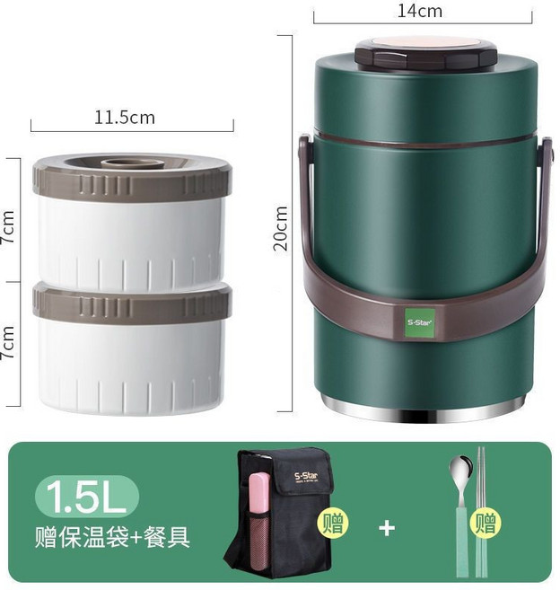 316不銹鋼 真空保溫飯盒, 綠色（配送餐具+保溫袋）,2.0L(三層）, 1個