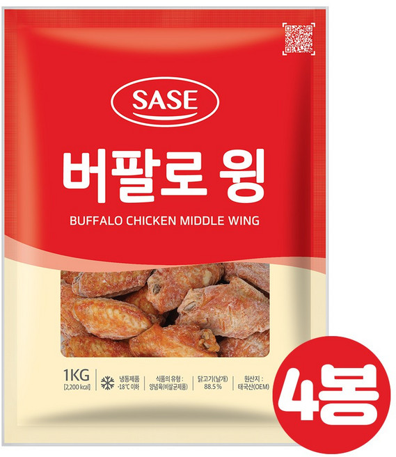 사세 버팔로윙 1kg, 4개