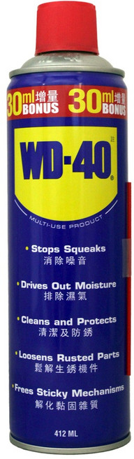 易油網 WD40 多功能 清潔潤滑 居家汽車機械保養必備, 1個