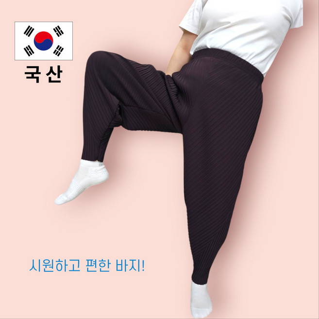 멋쟁이보물창고 국내산 여성 플리츠 주름 편한 바지 밴딩 와이드 배기 엄마바지 중년여성 옷 몸빼 팬츠 조거 국산
