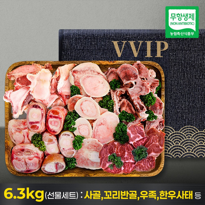 따봉프레시 사골 우족 사태 보양 선물세트, 1세트, 6.3kg