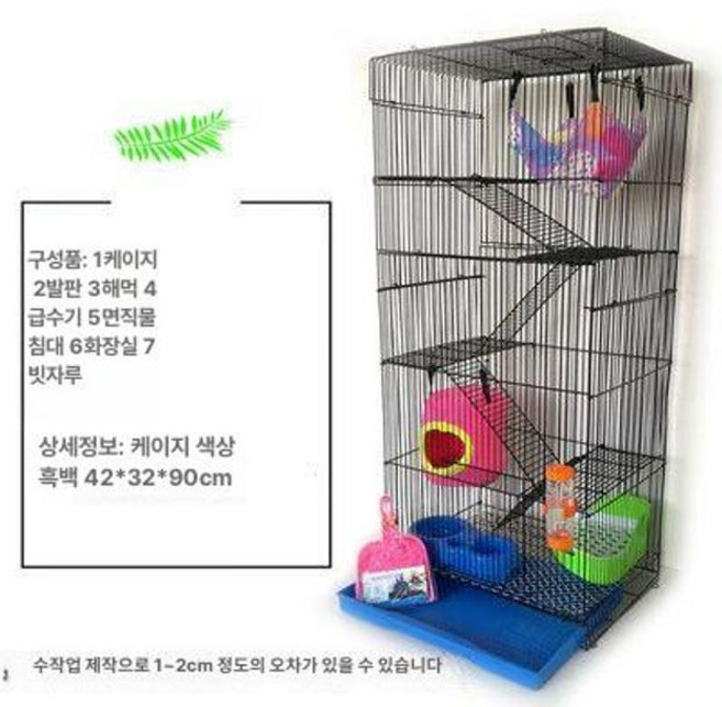 다람쥐 슈가글라이더 케이지 사육장 친칠라 햄스터, 1개, 올드 5단 패키지 3