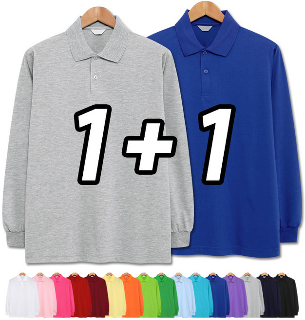 2장 세트 40수 카라 긴팔 티셔츠 (SCC5344PT)