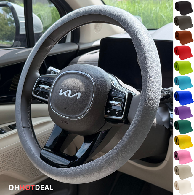 오핫딜 논슬립 핸들커버 실리콘 원형 14컬러 전차종 호환가능, 그레이