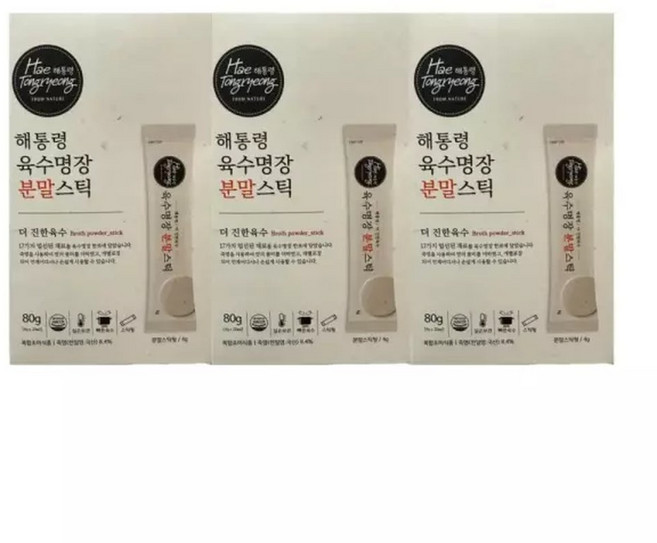 해통령 더 진한 육수명장 분말스틱 20봉 3박스 육수 한알 자연 백년 고체 명장, 3개