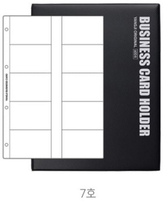 양지사 명함꽂이 비지니 스 카드홀더 명함포켓 7호fal8+4qZb