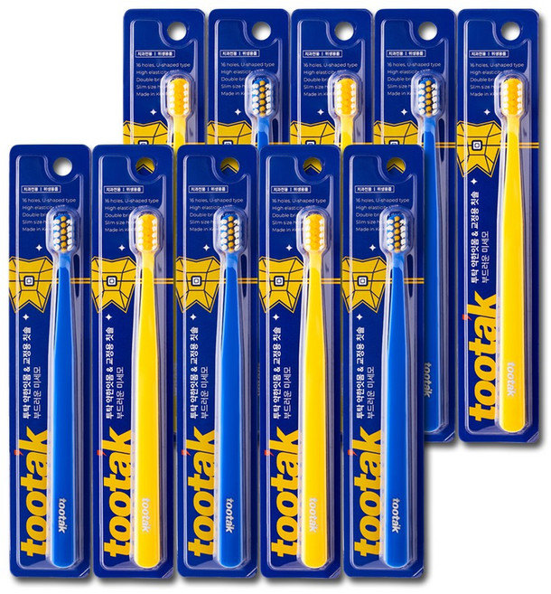 투탁 약한잇몸 & 교정용칫솔 부드러운 미세모 / 작은헤드 잇몸 치과칫솔, 1세트, 10개입