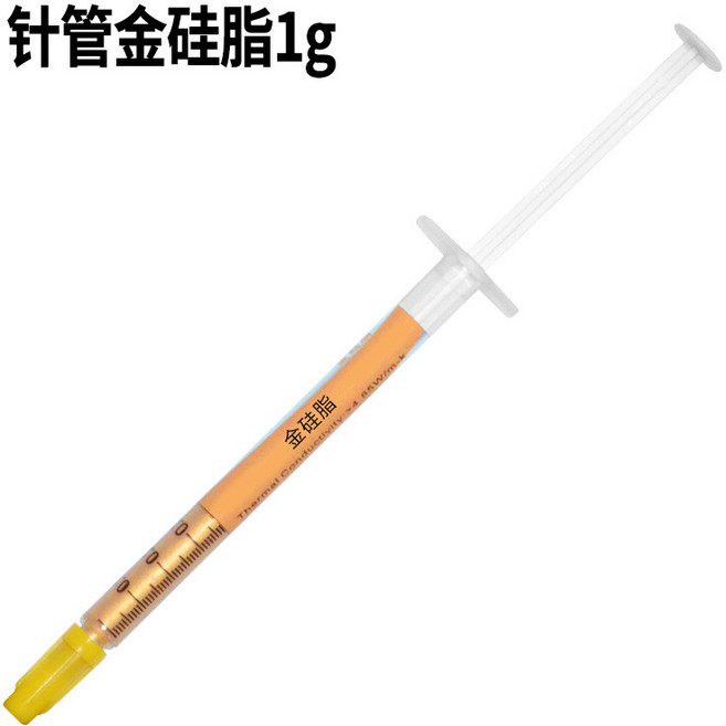 針管金硅脂（10支裝）CPU散熱膏, 1個, 針管金硅脂1g