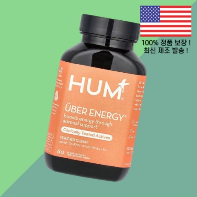 흄 뉴트리션 우버 에너지 식물성 베지캡슐 60캡슐 HUM Nutrition Uber Energy 60 Vegan Capsules, 흄 뉴트리션 우버 에너지 식물성 베지캡슐 60캡슐 HU, 1, 60정 - 쿠팡