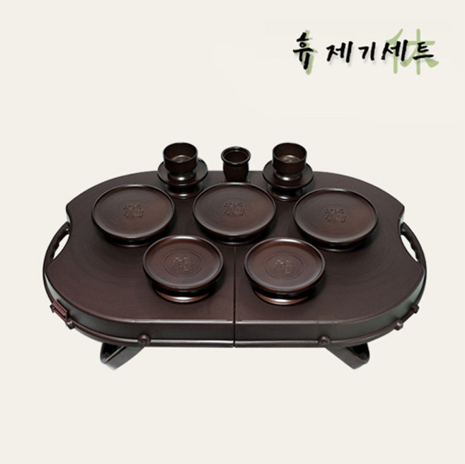 성묘용 휴대용 고급 제기세트 14P, 1세트