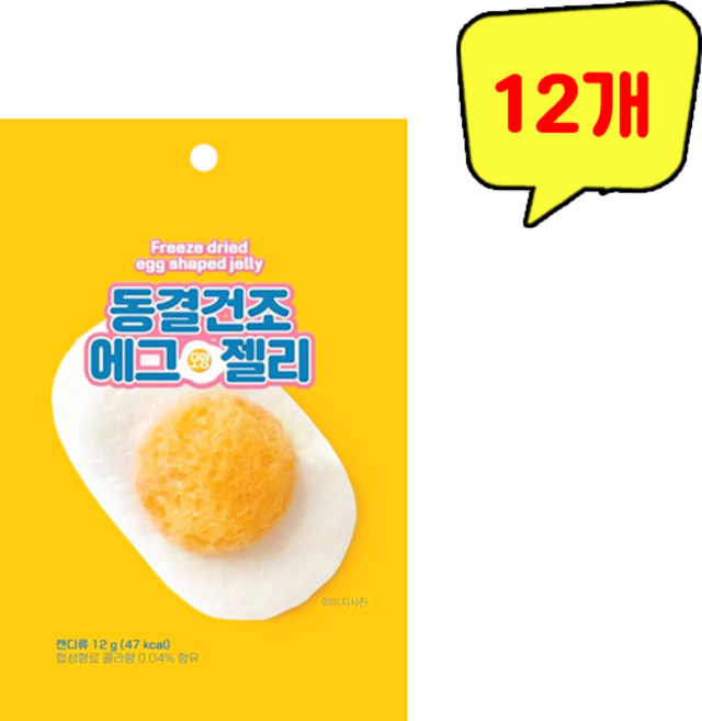 피치코리아 동결건조 에그 모양 젤리, 12g, 12개