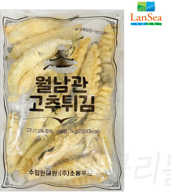 월남관 수제 고추튀김 1kg, 1개