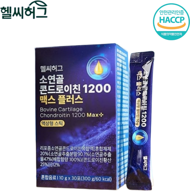 헬씨허그 리포좀 소연골 콘드로이친 1200 액상형 겔 스틱 30포 1박스 무릎 관절 연골 건강 어깨 손목 부모님 어르신 효도 선물 콘드레이친 효능 효과 가격 추천 오미자맛