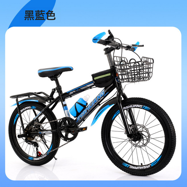 DIU 兒童自行車女孩男孩7-8-10-12-15歲中大童單車山地車學生車碟剎, 1個, 1cm, 黑藍色【碟剎變速】豪華後架款:20寸