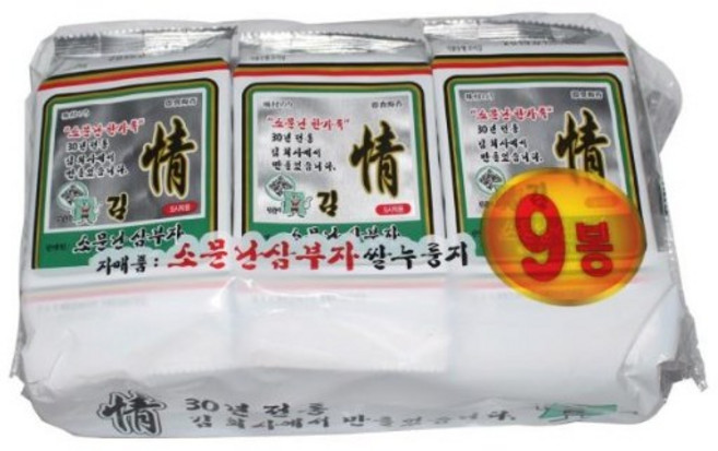 삼부자 도시락김 4.5 g 9개입, 8개, 40.5g