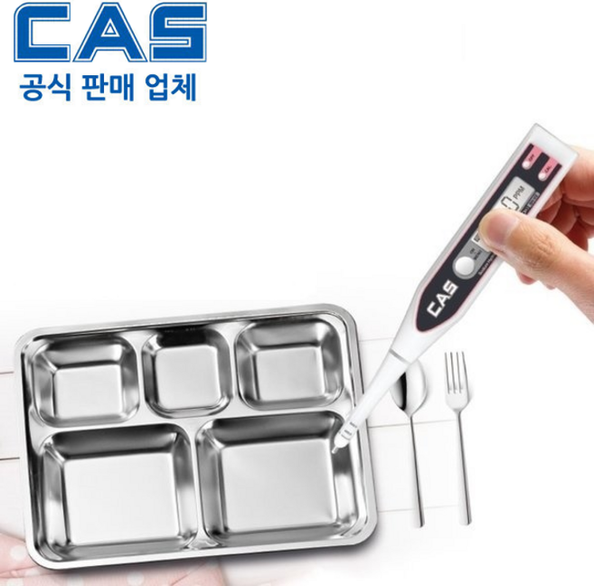 CAS 잔류세제 농도 측정기 SH-V2 (측정범위 : 0 ~ 1 000ppm / 7.0 ~ 12.0pH) 용도 : 식판 / 식기류 / 잔류세제 측정기 / 학교 / HACCP업체, 1개