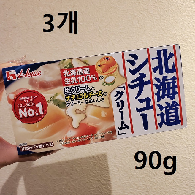 하우스 홋카이도 스튜, 90g, 3개