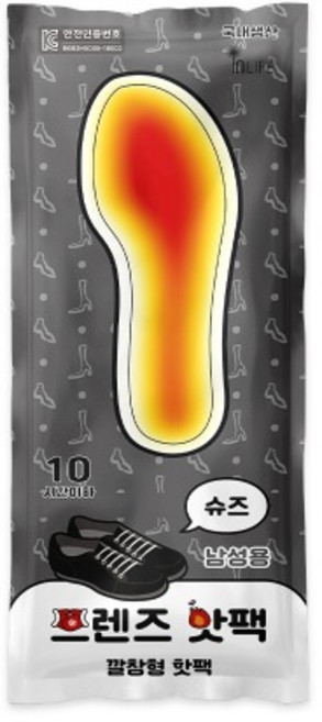 프렌즈 슈즈 남자 깔창 찜질 대형 국산 핫팩 10매묶음 100g 55도, 10개