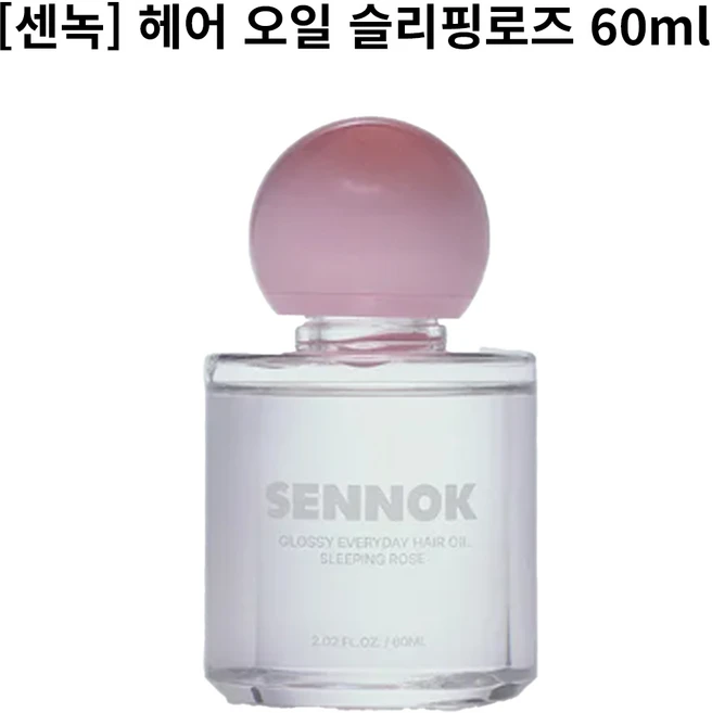 센녹 헤어오일 글로시 에브리데이 헤어오일 슬리핑로즈, 1개, 60ml - 쿠팡