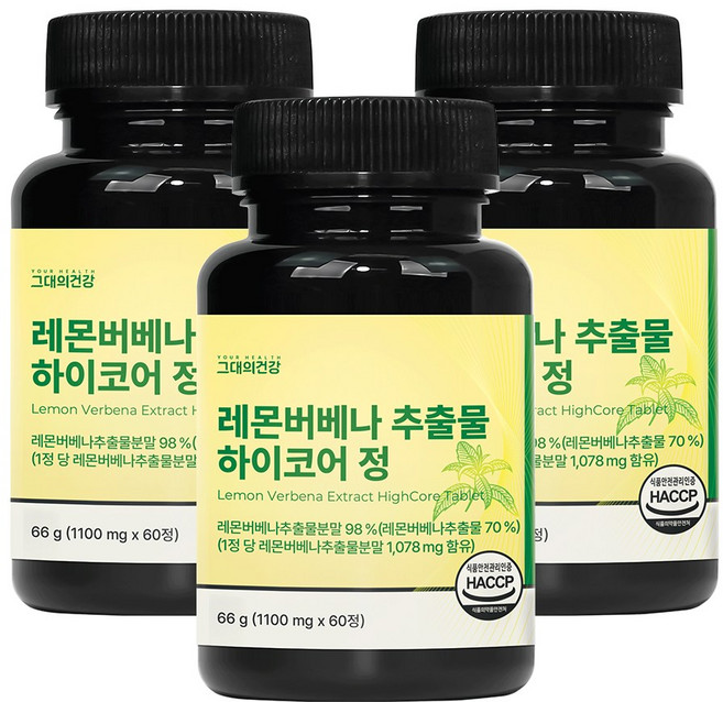 그대의건강 레몬버베나 추출물 하이코어 정, 3개, 60정