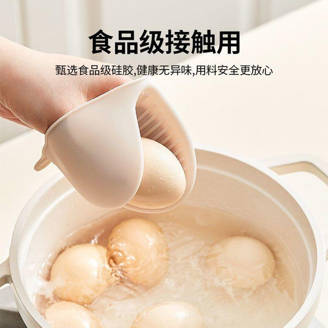good 加厚隔熱防燙手套廚房家用耐高溫烤箱微波爐防燙手夾烘培烤爐, 18粉色1隻手套, 1個