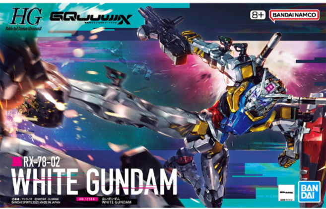 건담 HG 하얀 건담 피규어, 1개