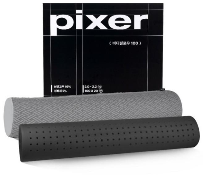 픽서 차콜라텍스 바디필로우, 차콜 그레이