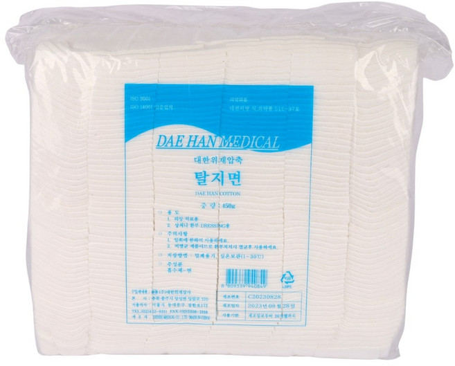 대한위재 탈지면(절단솜 Cotton) 4cm*4cm(절단솜) 판매단위:팩(450g), 2개, 1개입