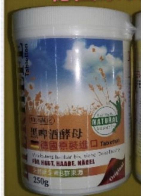 Sanotact 德國原裝進口 黑啤酒酵母錠 250g, 1個, 黑啤酒酵母錠,1~6罐，依需要數量直接加