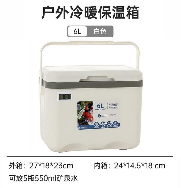 戶外冷暖保溫箱 12L 白色, 6L(白色)溫度計款