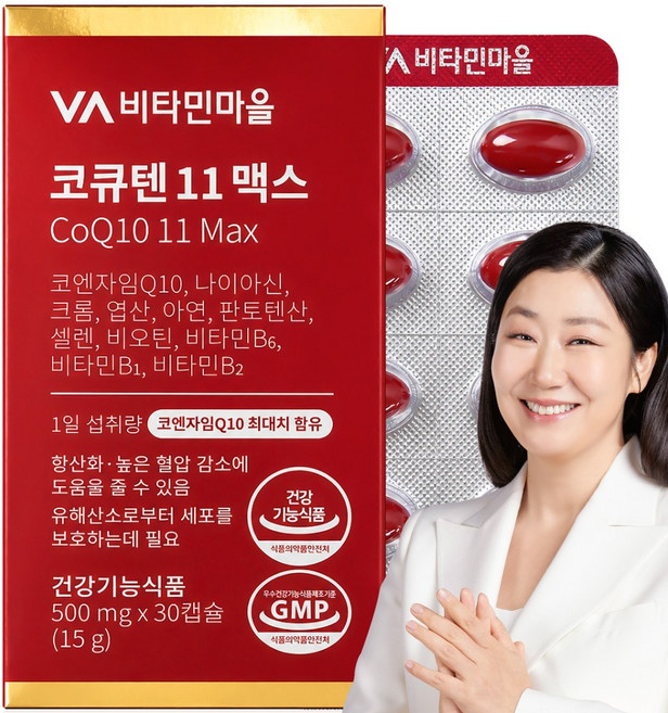 비타민마을 코엔자임Q10 코큐텐 11 맥스, 30정, 1개