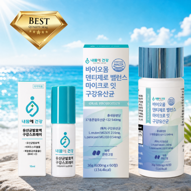 구강유산균+구강스프레이15ml 셋트 식약청인증, 1세트, 60정